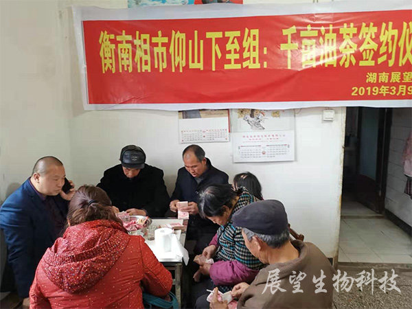 ũ����Ʒ�ӹ�,��ʳ�չ�,���ϵ���ֲ,����ʡ���28����Ƽ���չ���޹�˾