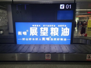 ũ����Ʒ�ӹ�,��ʳ�չ�,���ϵ���ֲ,����ʡ���28����Ƽ���չ���޹�˾