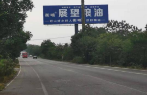 ũ����Ʒ�ӹ�,��ʳ�չ�,���ϵ���ֲ,����ʡ���28����Ƽ���չ���޹�˾