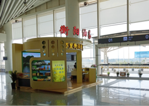 ũ����Ʒ�ӹ�,��ʳ�չ�,���ϵ���ֲ,����ʡ���28����Ƽ���չ���޹�˾