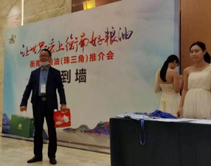 ũ����Ʒ�ӹ�,��ʳ�չ�,���ϵ���ֲ,����ʡ���28����Ƽ���չ���޹�˾