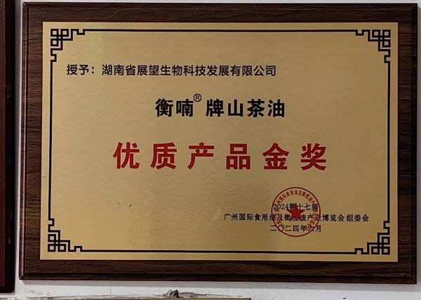 ũ����Ʒ�ӹ�,��ʳ�չ�,���ϵ���ֲ,����ʡ���28����Ƽ���չ���޹�˾